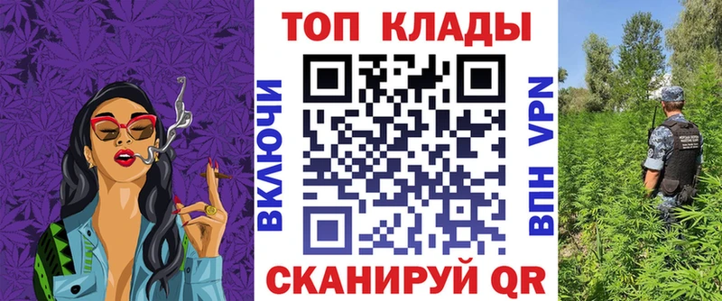 Сколько стоит Кохма КОКАИН MEGA ссылка ГАШИШ Мефедрон Галлюциногенные грибы