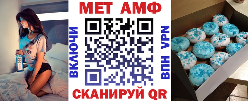 Amphetamine VHQ  ссылка на мегу зеркало  Кохма 