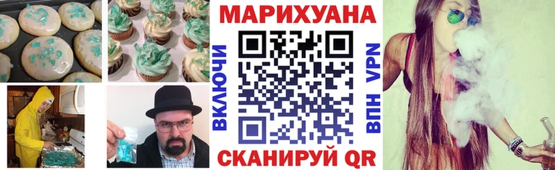 Cannafood конопля  OMG ONION  Кохма 