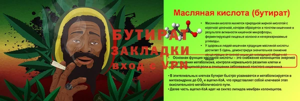 Альфа ПВП Беломорск