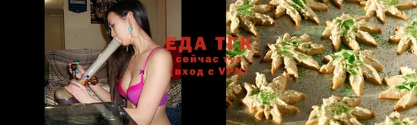 COCAINE Струнино