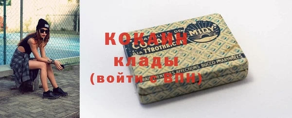 мефедрон VHQ Белоозёрский