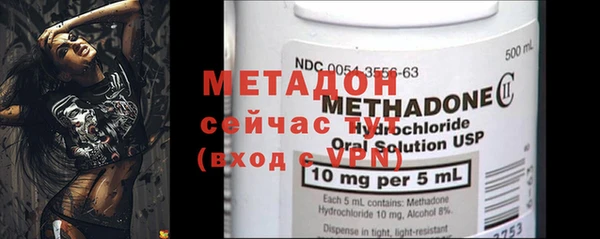 мефедрон VHQ Белоозёрский