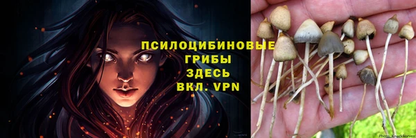 мефедрон VHQ Белоозёрский