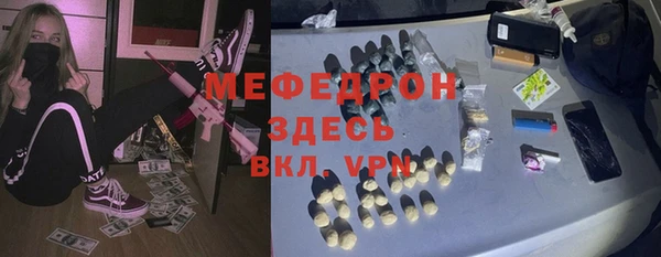 mix Белокуриха