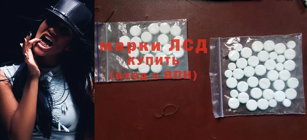 мефедрон VHQ Белоозёрский