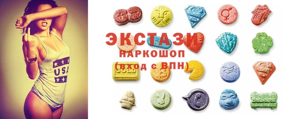 мефедрон VHQ Белоозёрский