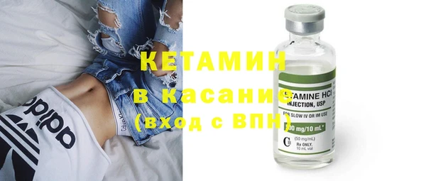 мефедрон VHQ Белоозёрский