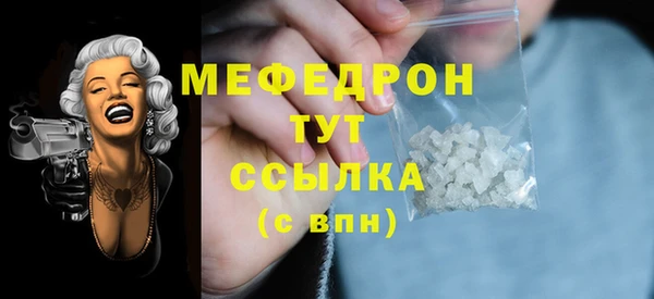 мефедрон VHQ Белоозёрский