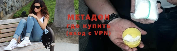 мефедрон VHQ Белоозёрский