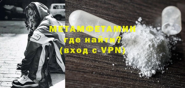 мефедрон VHQ Белоозёрский