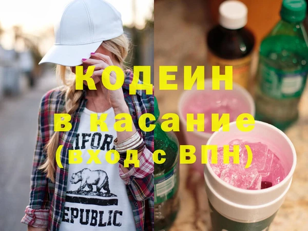 Альфа ПВП Беломорск
