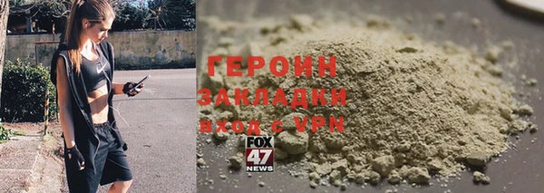 mix Белокуриха
