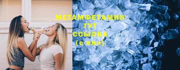 мефедрон VHQ Белоозёрский