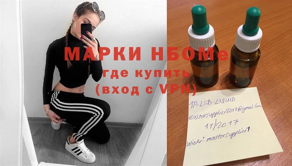 Альфа ПВП Беломорск
