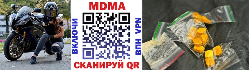 МДМА VHQ  маркетплейс формула  Кохма 