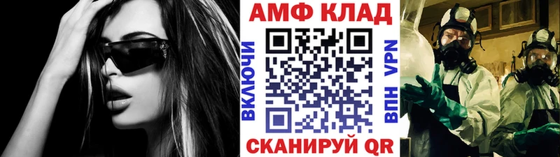 МЕТАМФЕТАМИН витя  Кохма 