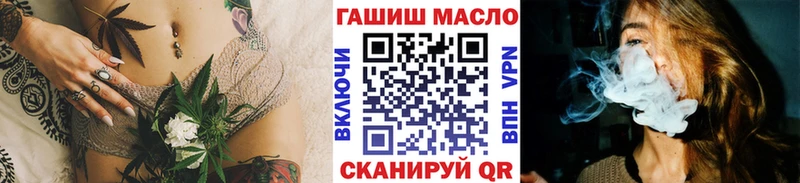 Дистиллят ТГК вейп с тгк  Кохма 